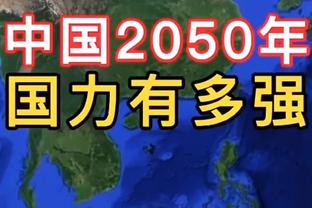 威少：我们今天靠防守赢下比赛 进攻表现出色是很大的加分